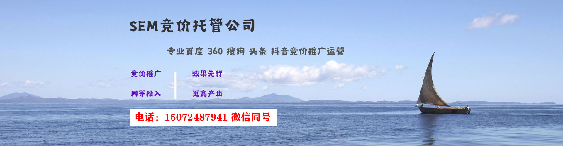金川信息流大师